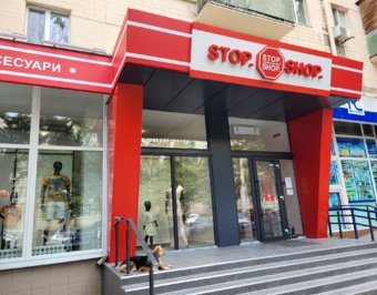 Оформление торговой сети STOP SHOP